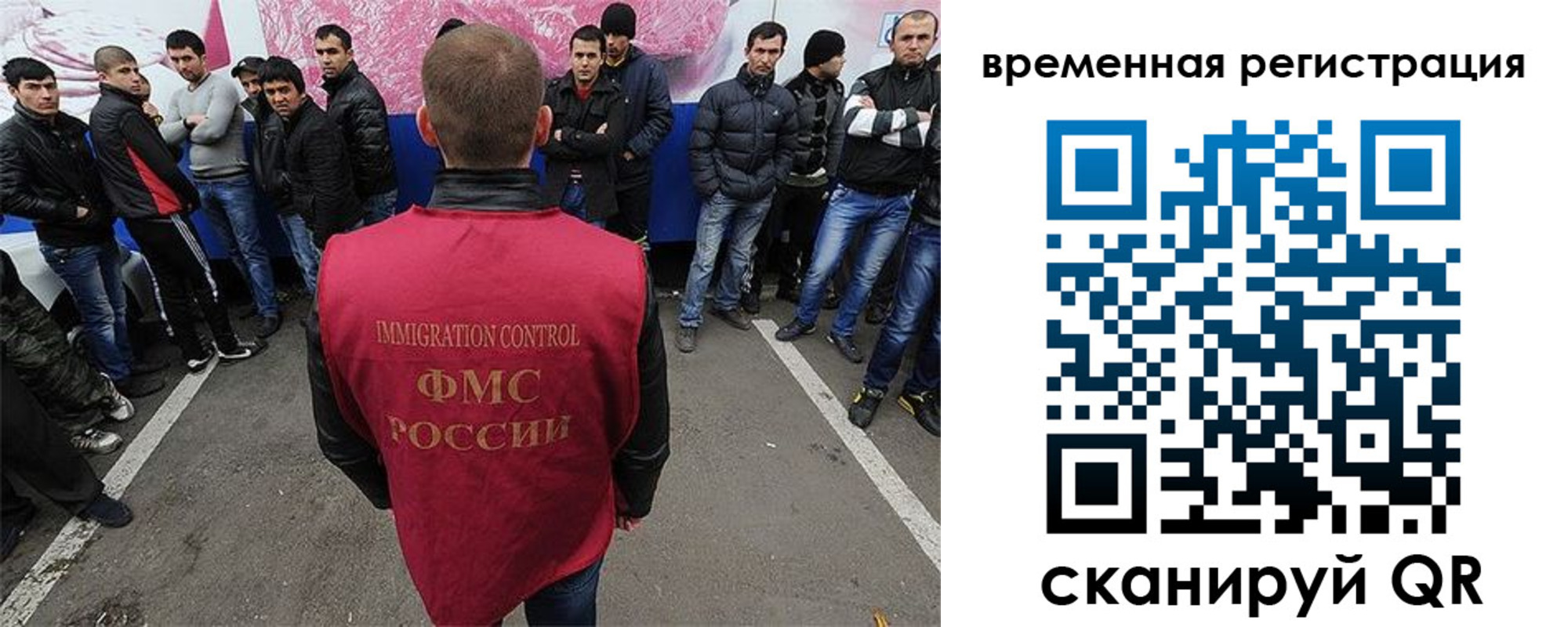 прописка от собственника в Новотроицке